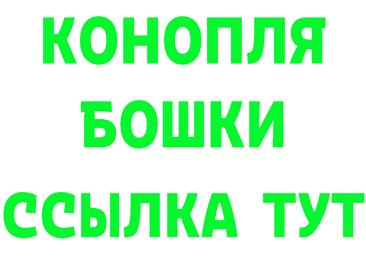 ГЕРОИН Heroin ссылка это omg Красноуральск